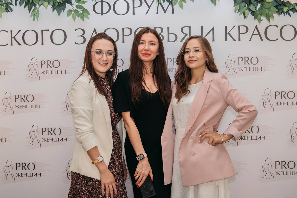 Женский форум. «Pro женщин» клуб предпринимателей. Pro-woman39.